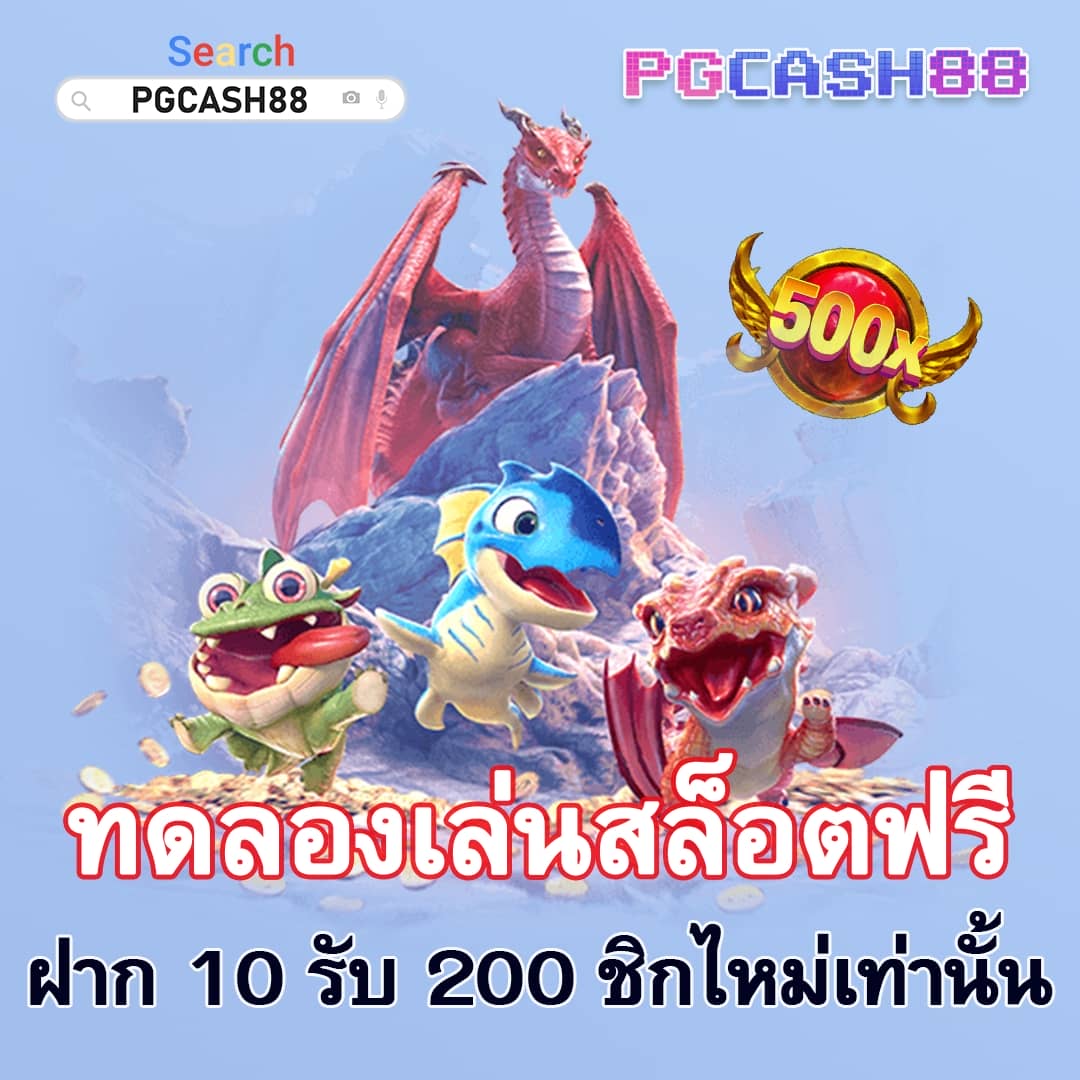 casino online เว็บตรง